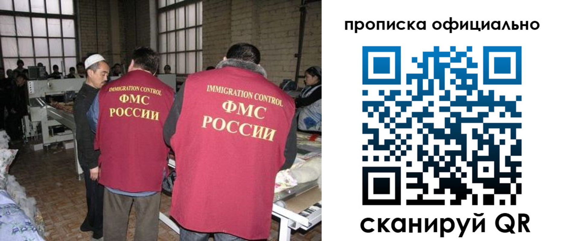 временная регистрация в Тырныаузе