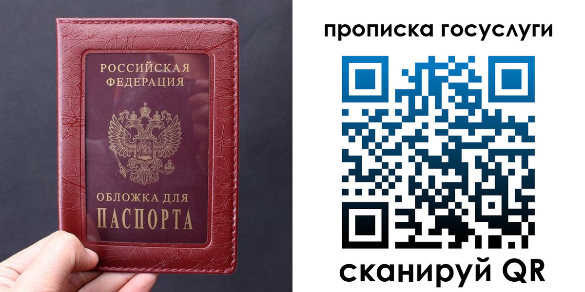 миграционный учет в Тырныаузе