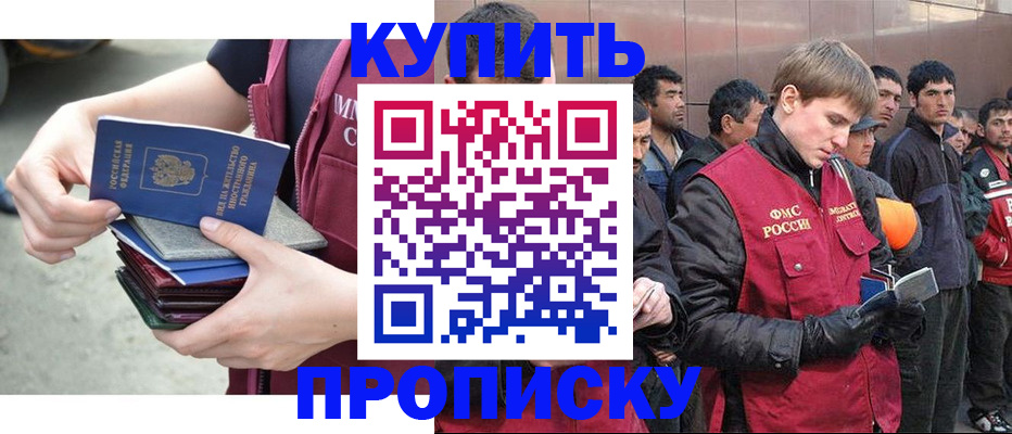 регистрация в Тырныаузе