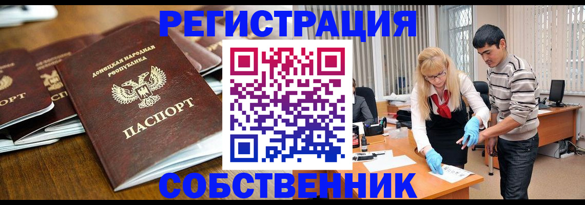 временная регистрация 2025 в Тырныаузе