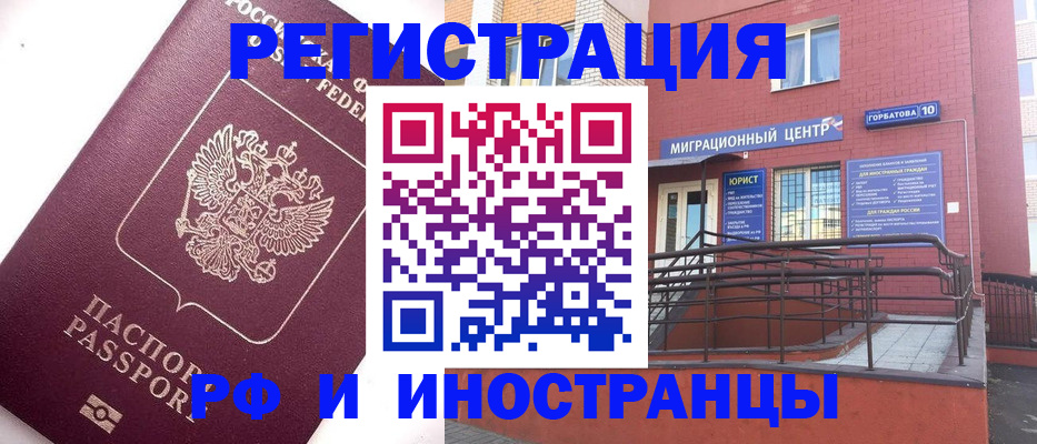 прописка поиск в Тырныаузе